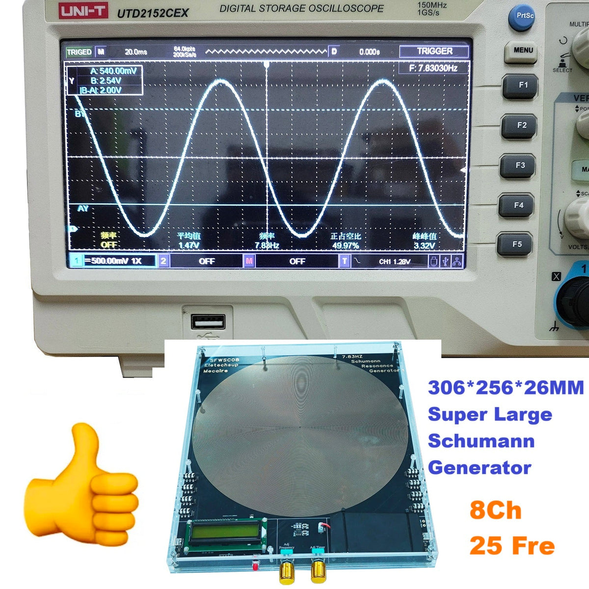 8CH Schumann Resonance Generator 7.83Hz Sleep Aid SFWSC08