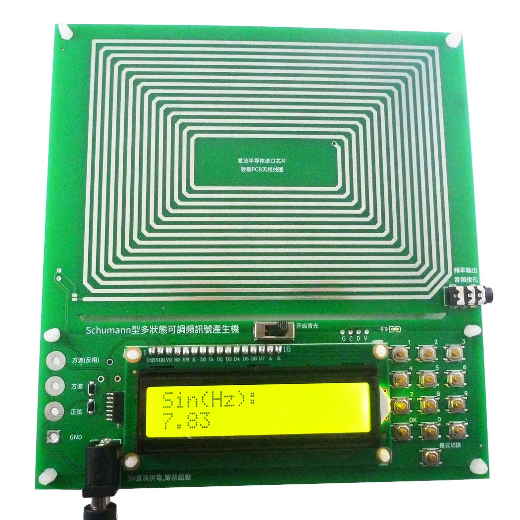 SMLDA01 0.01Hz-30kHz Adjustable Schumann Resonance Generator